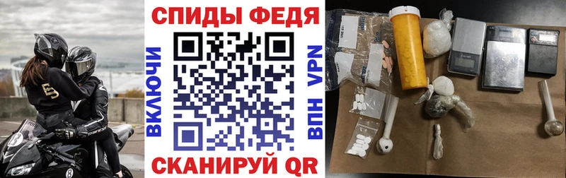 Амфетамин 97%  Гусиноозёрск 