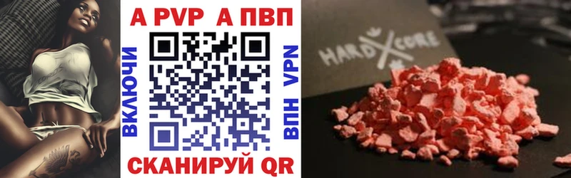 А ПВП мука Гусиноозёрск