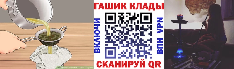 Еда ТГК конопля  Гусиноозёрск 