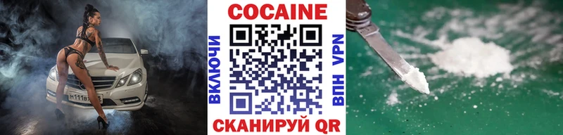где купить наркотик  KRAKEN ONION  Cocaine Эквадор  Гусиноозёрск 