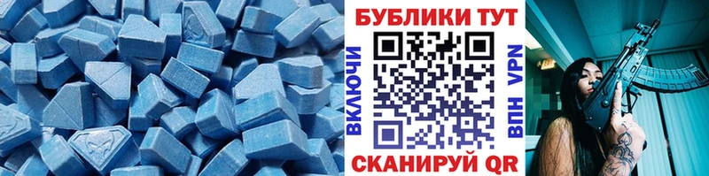 купить наркотики цена  Гусиноозёрск  ЭКСТАЗИ 280 MDMA 