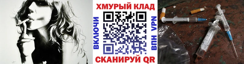 ГЕРОИН белый  наркотики  Гусиноозёрск 