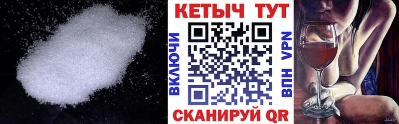 КЕТАМИН VHQ  где можно купить   Гусиноозёрск 