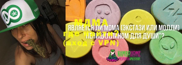 герыч Абдулино