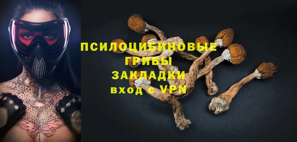герыч Абдулино