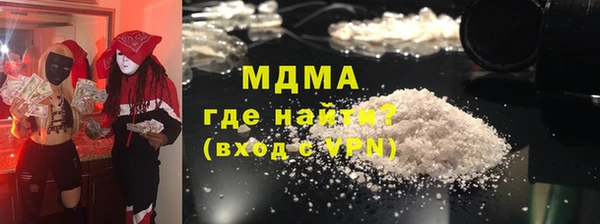 стаф Абинск