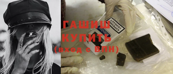 герыч Абдулино