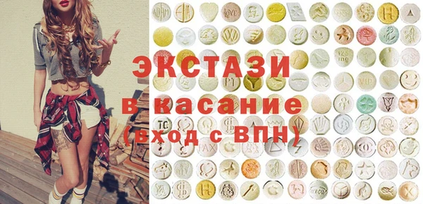 кокаин перу Абаза