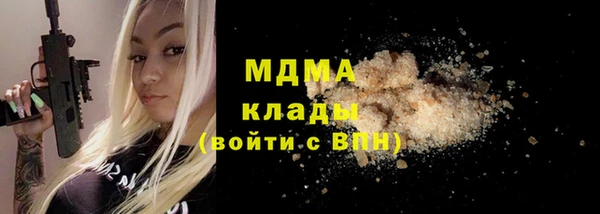 герыч Абдулино