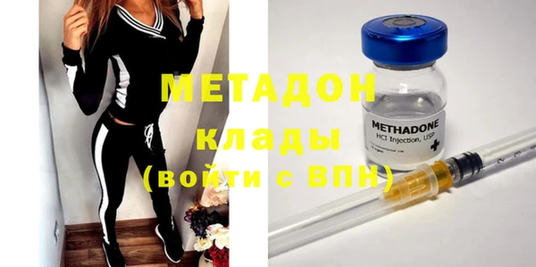 стаф Абинск