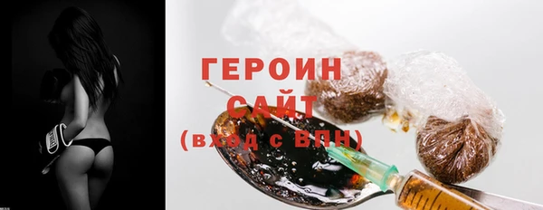 герыч Абдулино