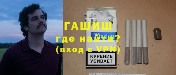 кокаин перу Абаза
