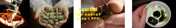 гашишное масло Володарск