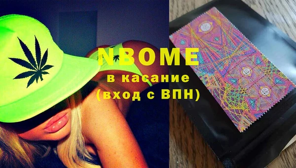 кокаин перу Абаза