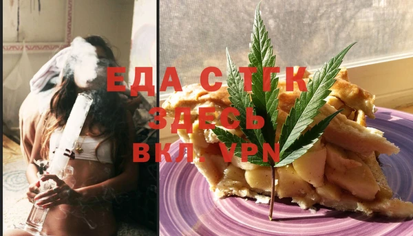 стаф Абинск