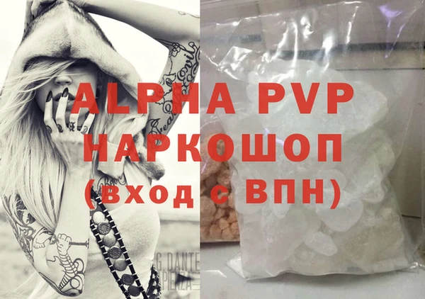 герыч Абдулино