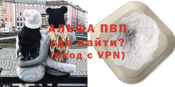 стаф Абинск
