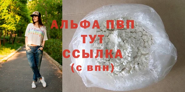 а пвп мука Волосово