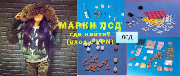 герыч Абдулино