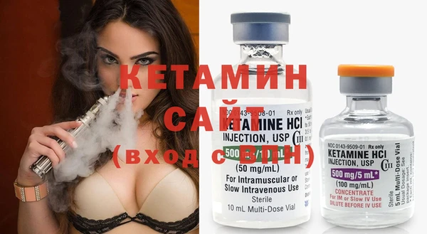 стаф Абинск