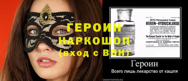 герыч Дубовка