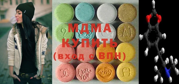 герыч Абдулино