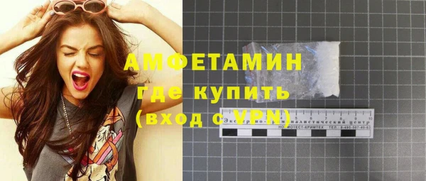 стаф Абинск