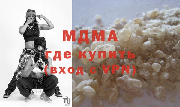 стаф Абинск