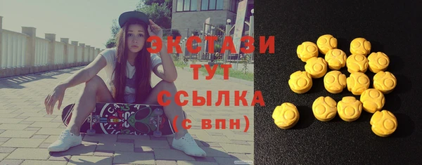 кокаин перу Абаза