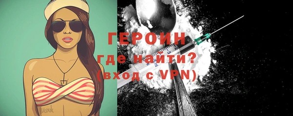 герыч Абдулино