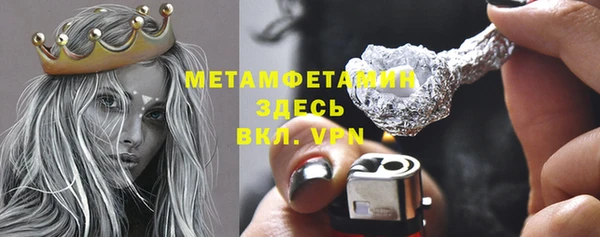 кокаин перу Абаза