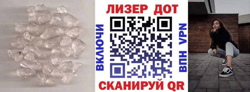 купить закладку  кракен   ЛСД экстази ecstasy  Гусиноозёрск 