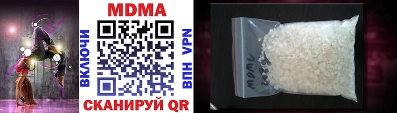 MDMA кристаллы  Гусиноозёрск 