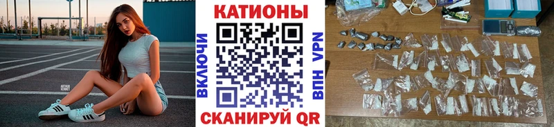 МЯУ-МЯУ mephedrone  Гусиноозёрск 