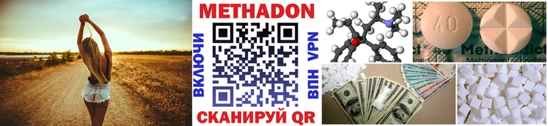hydra как зайти  Гусиноозёрск  Метадон кристалл 