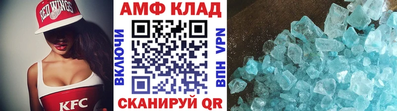 Метамфетамин витя  Гусиноозёрск 