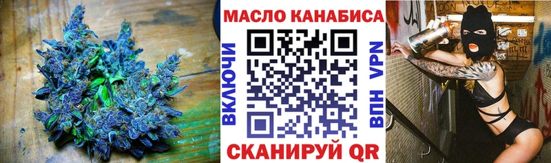 ссылка на мегу рабочий сайт  купить наркотики сайты  Гусиноозёрск  Дистиллят ТГК концентрат 